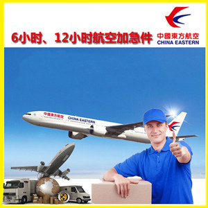 阿拉善空运公司谈空运的四大作用是什么